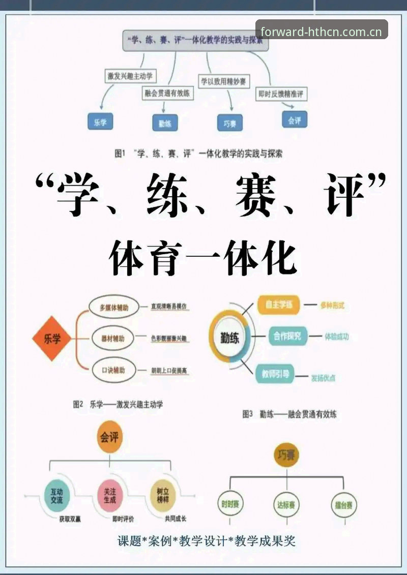 华体会竞技数据使用指南 华体会体育平台竞技数据使用指南深度评测:从安装到实战的全流程解析